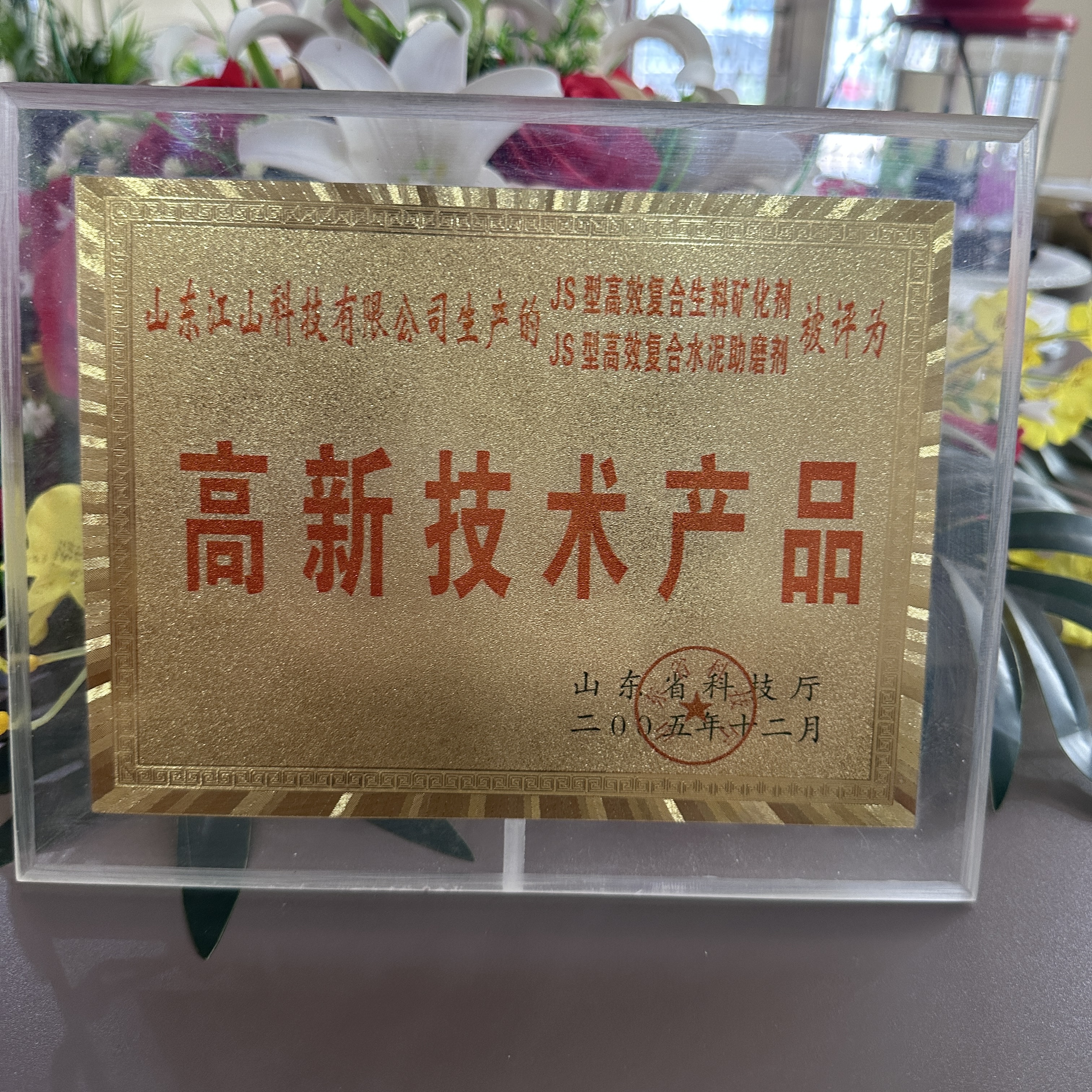 �s�u(y��)�Y�|(zh��)