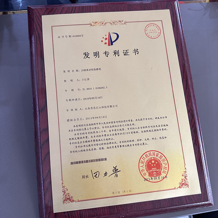 ɽ�|��ĥ���s�u�Y�|